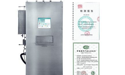 开云·官方版web站链接-开云(中国)环境SNEScan900-P报警式挥发性有机物（TVOC）在线监测系统通过环保认证检测